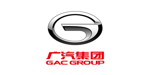 广汽集团